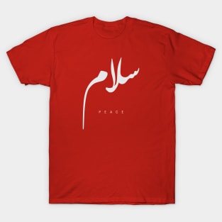 Peace (Arabic Calligraphy) T-Shirt